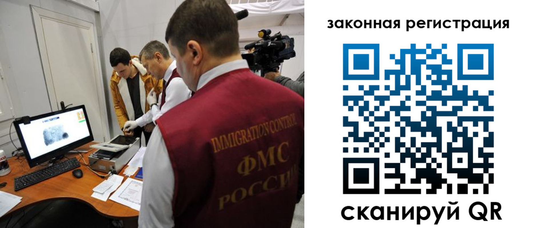 временная регистрация гарантия в Торжоке