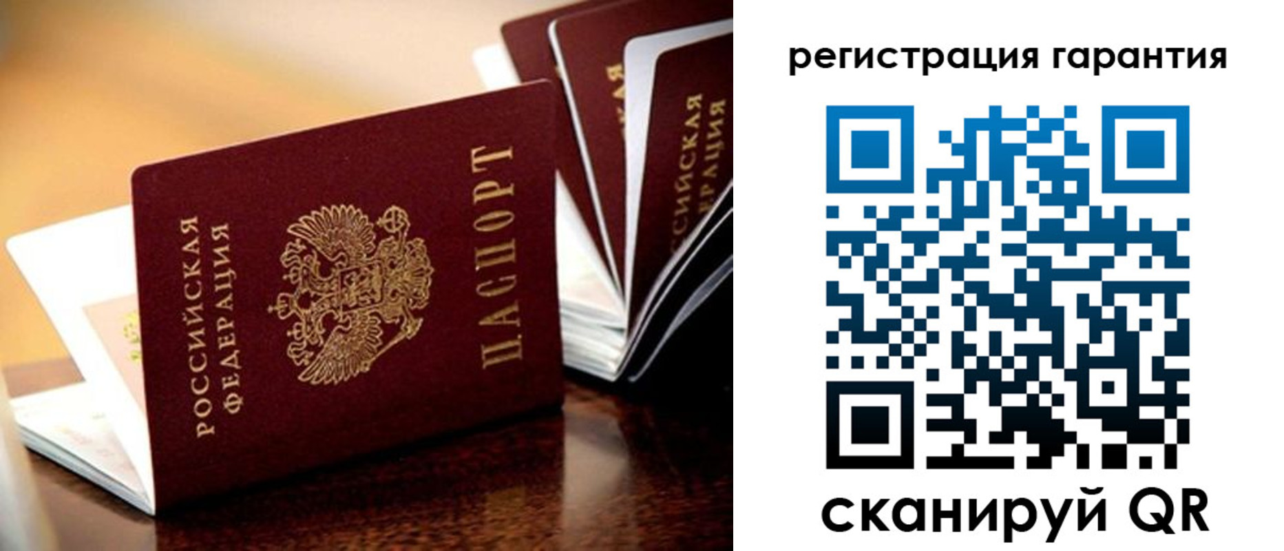 прописка иностранных граждан в Торжоке