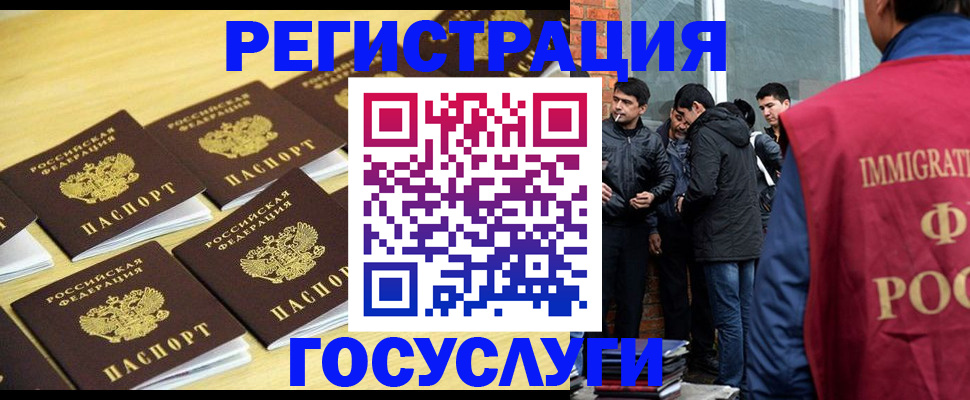 временная регистрация в квартире в Торжоке