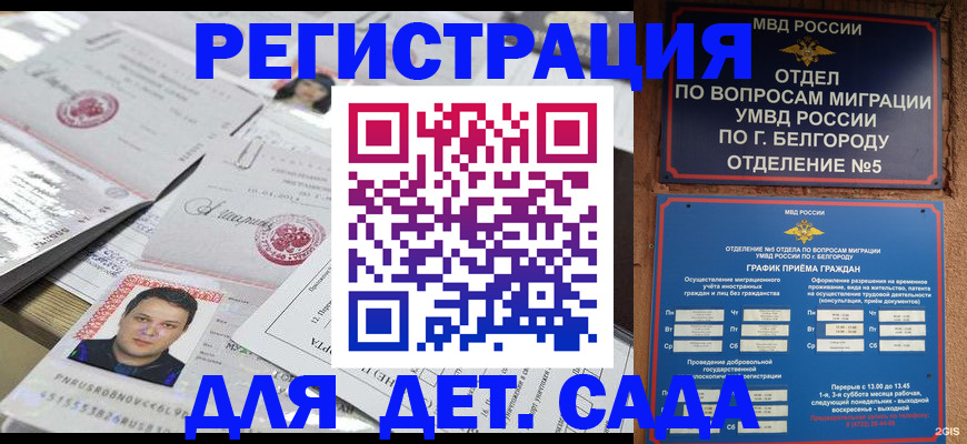 прописка от собственника в Торжоке