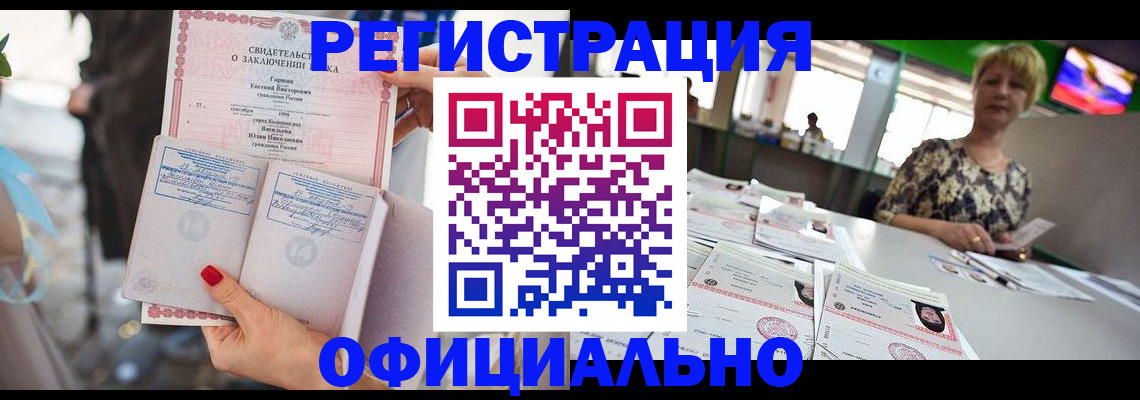 временная регистрация 2025 в Торжоке